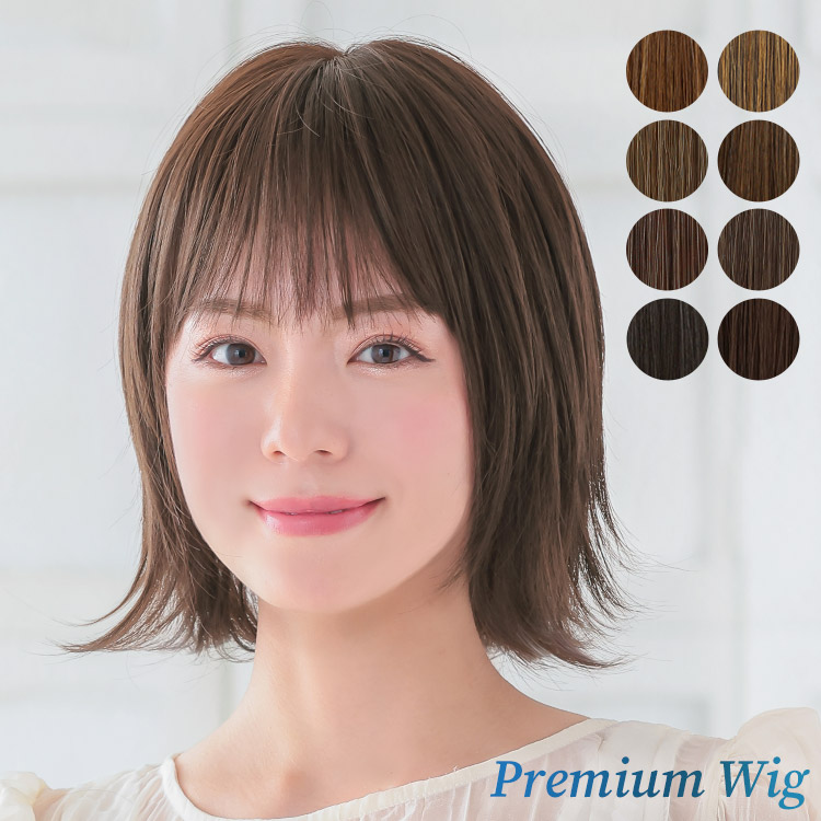 楽天市場】ウィッグ ボブ ショート フルウィッグ 医療用 送料無料