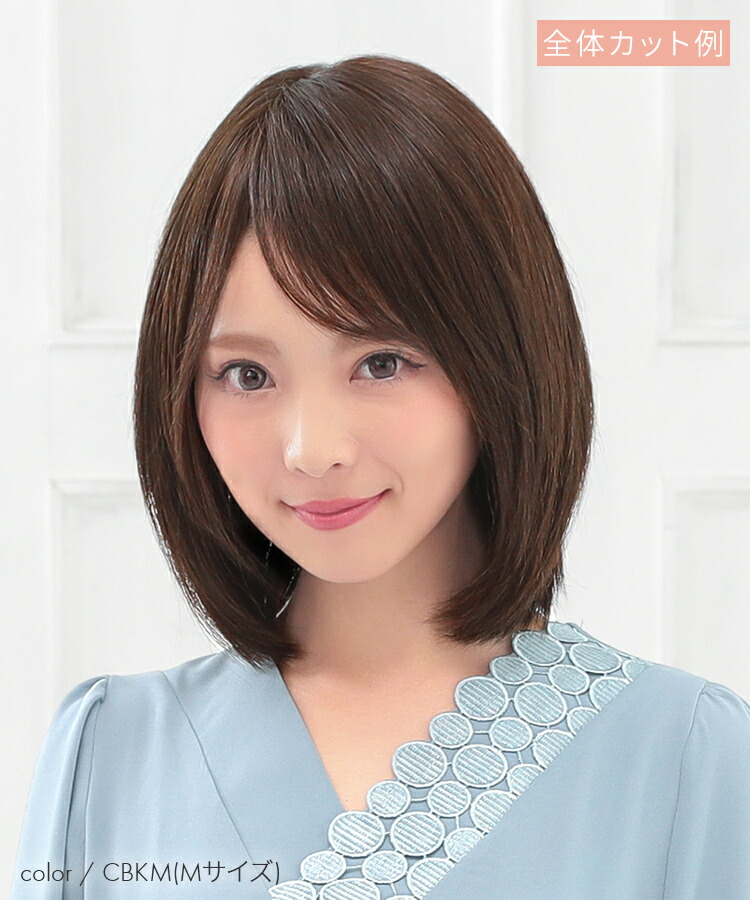 楽天市場】【SS/S/M/Lサイズが選べる】 医療用 ウィッグ 人毛ミックス