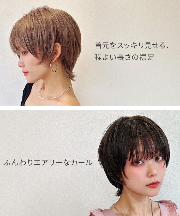 楽天市場】【S/M/Lサイズから選べる】 ウィッグ ショート ウルフ