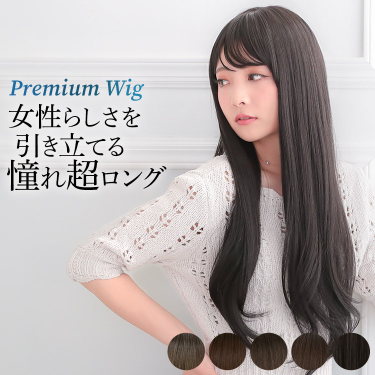 楽天市場】ウィッグ ip200sの通販