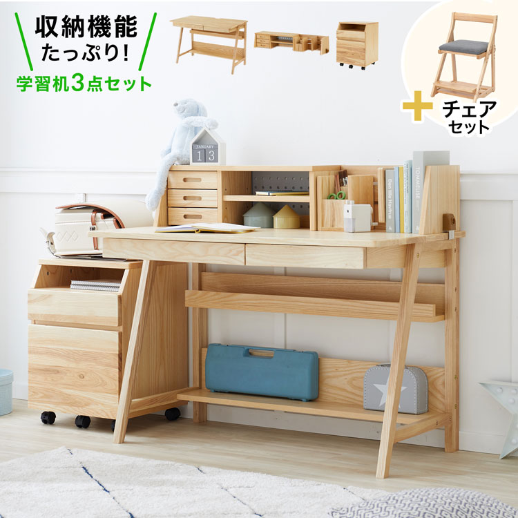 バーマママページ①アクタス学習机&シェルフ サンワダイレクト本店 サンワサプライ【オフィス・PC周辺通販】