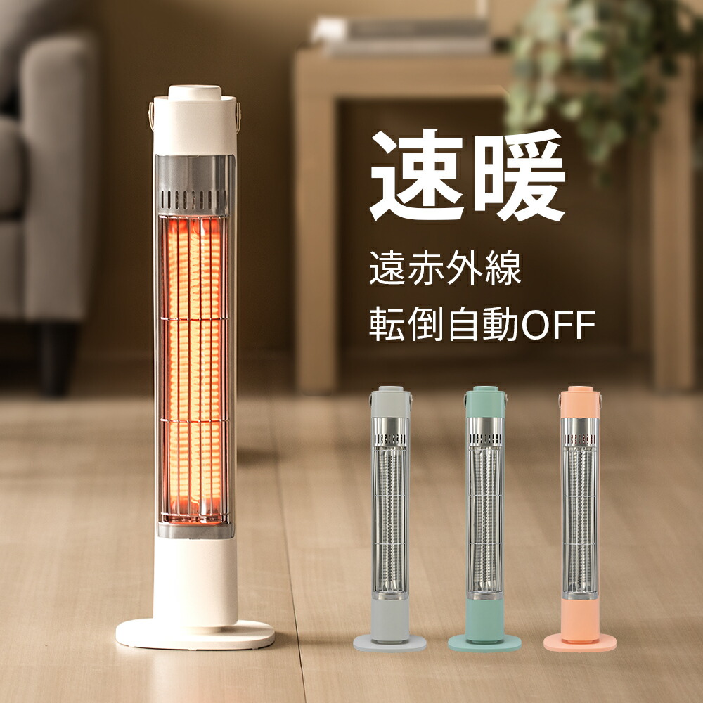 楽天市場】広電 KODEN スポットクーラー エアコン 1口 スリム 据置き型