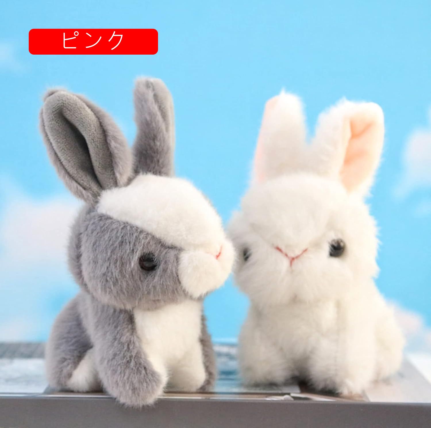 ウサギ ぬいぐるみ ストラップ」の人気商品一覧 | 安い商品を通販