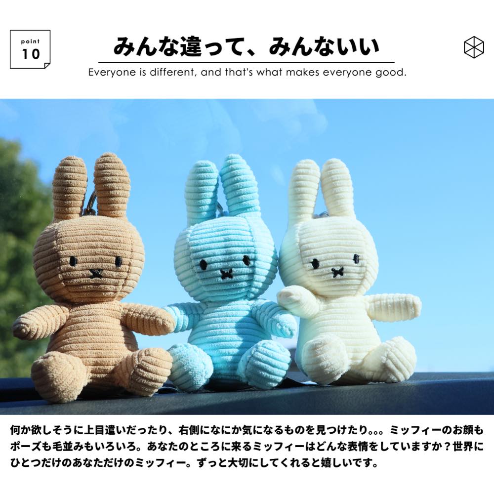 楽天市場】レビュー特典あり ミッフィー ぬいぐるみ キーホルダー 10cm