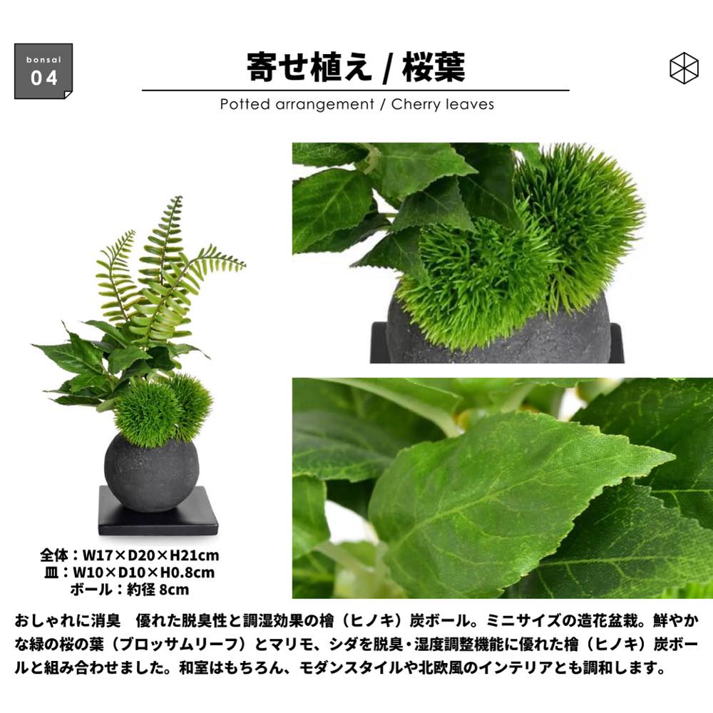 楽天市場】レビュー特典あり 盆栽 松 造花 フェイク盆栽 フェイク