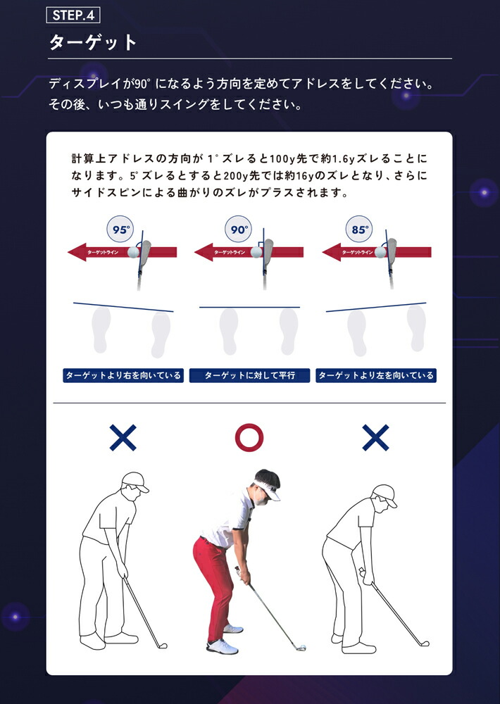 楽天市場】【即納】XVIC AIMING VIEW エックスビック エイミングビュー