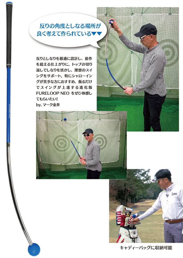 フレループ フレループ リンクス（Lynx_Golf） FURE LOOP（フレループ