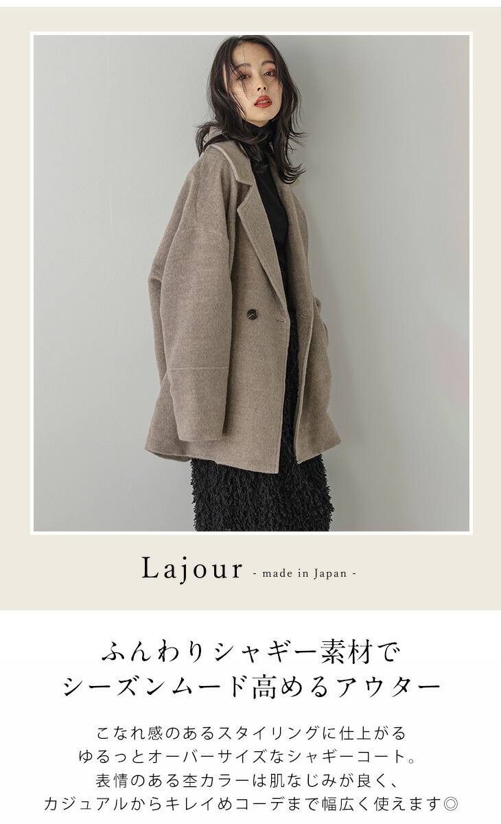 楽天市場】【60％OFFクーポン対象】Lajour made in Japan 日本製 P