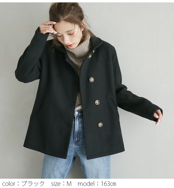 楽天市場】【60％OFFクーポン対象】【奇跡の再販】2way ショートコート