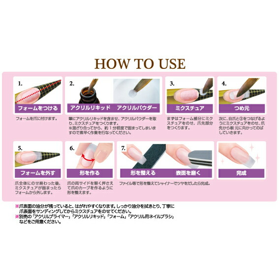 楽天市場】スカルプチュアに！アクリルパウダー【メール便350円で1個