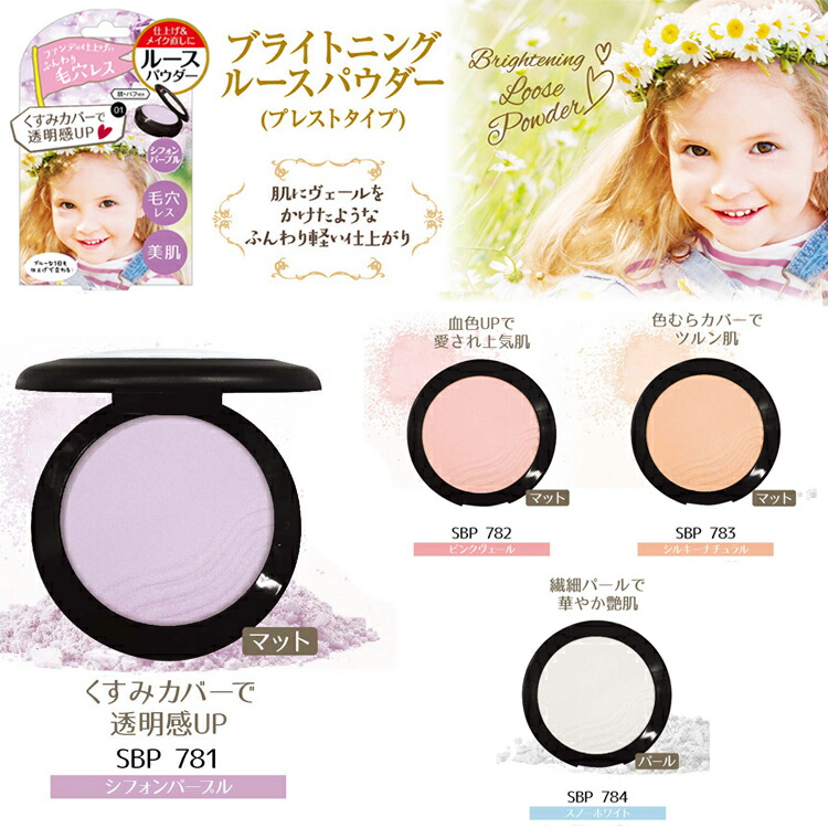 ワミレス ルースパウダー4つセット ワミレス ルースパウダー4つセット