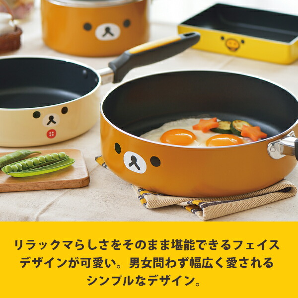 楽天市場】リラックマ フェイス IH対応アルミフライパン3点セット（RK