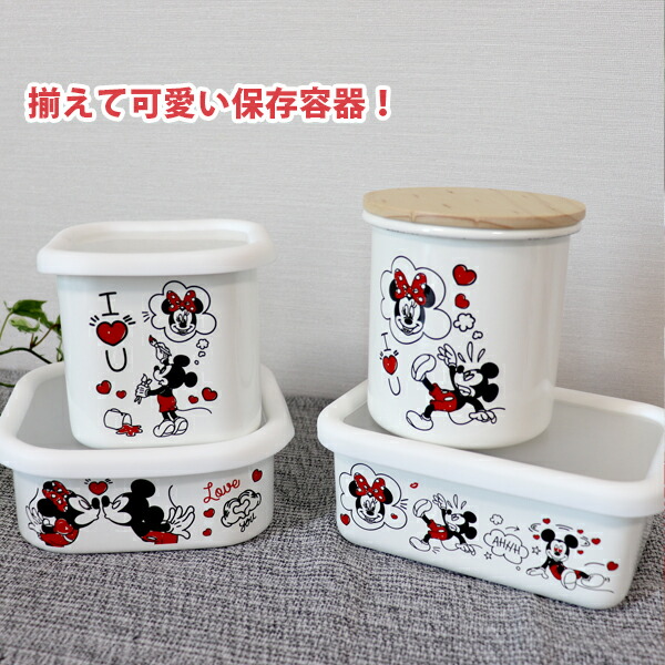 楽天市場】ミッキー&ミニー SH ホーロースクエアストッカー・L(MMJ-16