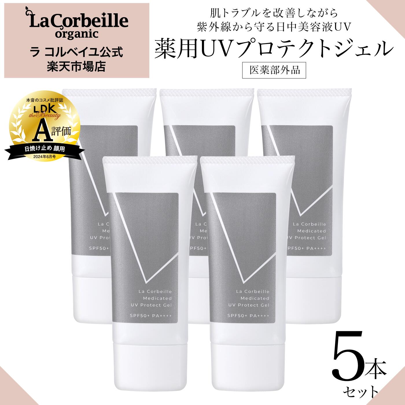 楽天市場】リレント ラ・セラール ドロゥワークリーム : ファミリア7