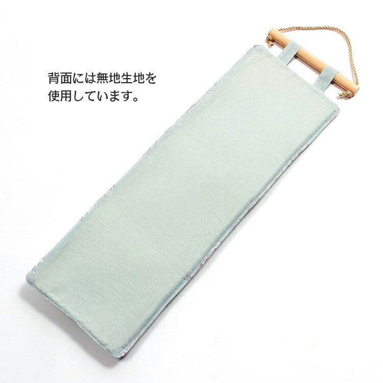 楽天市場】コットン多針キルト ウォールポケット 約68×21cm [calm mint