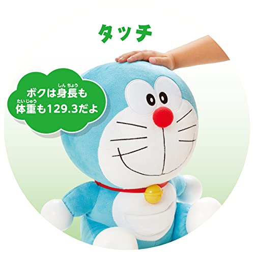 楽天市場】アガツマAGAUMA いっぱい教えて おしゃべりドラえもん .5 x