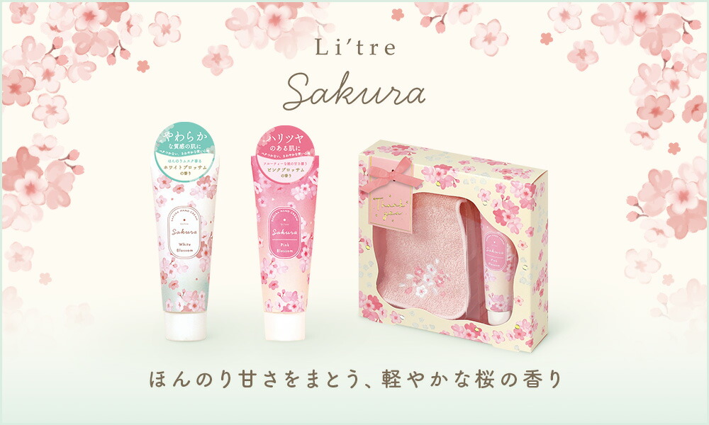 Daichi Miura コネクティングバスソルト EARTH AND STOVE（アース&ストーブ）