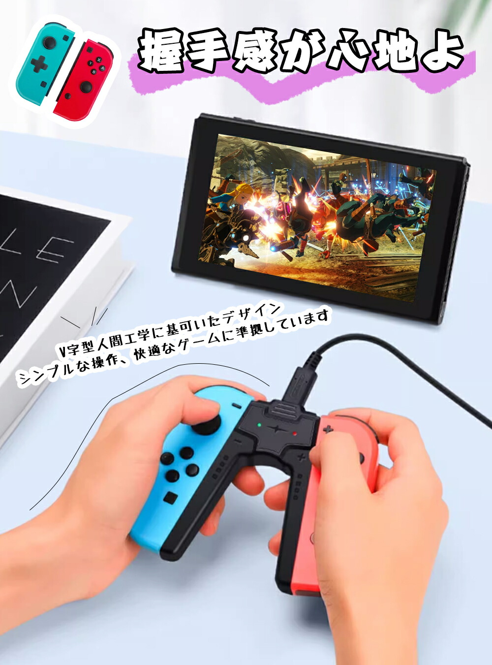 楽天市場】Switch Joy-Con 充電グリップ スイッチ ジョイコン 充電