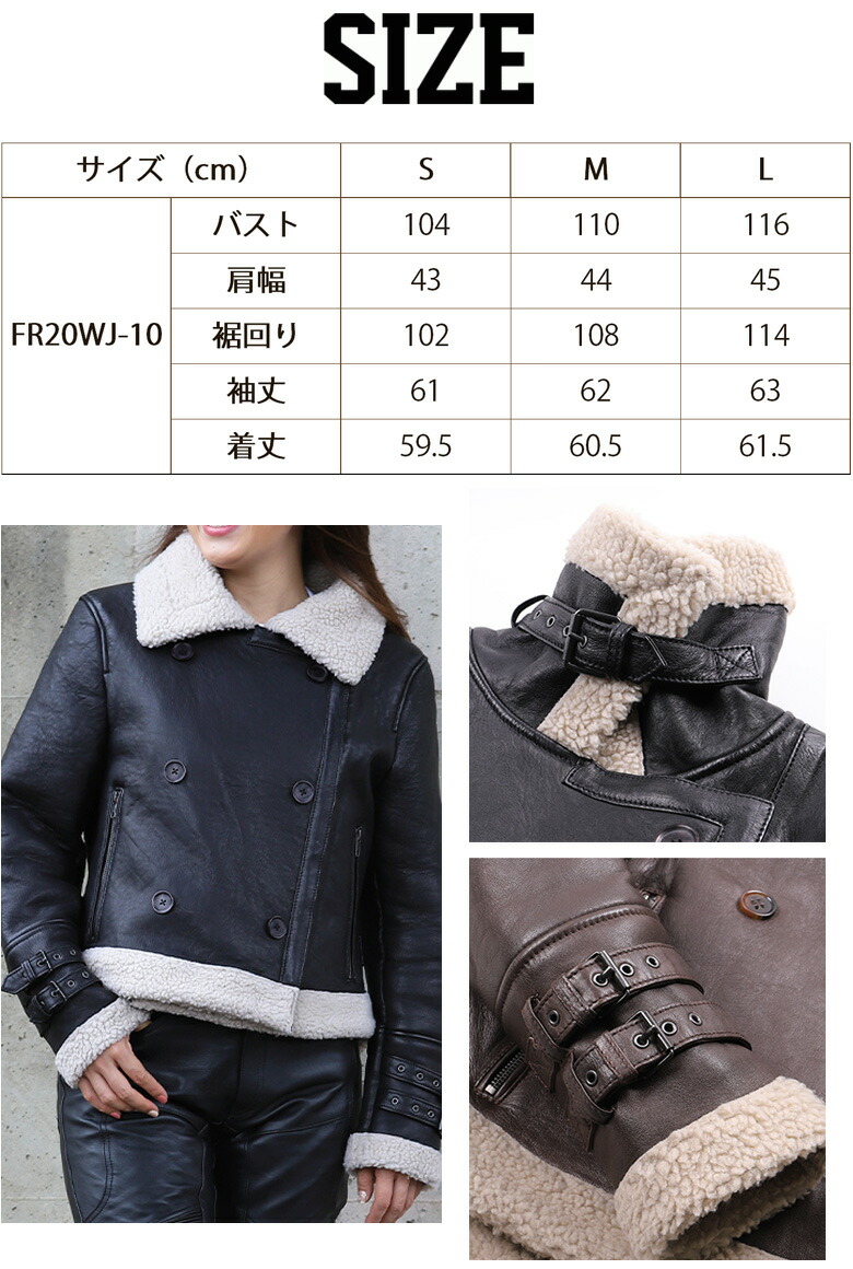 楽天市場】バイクジャケットDEGNER(デグナー)フェイクムートン