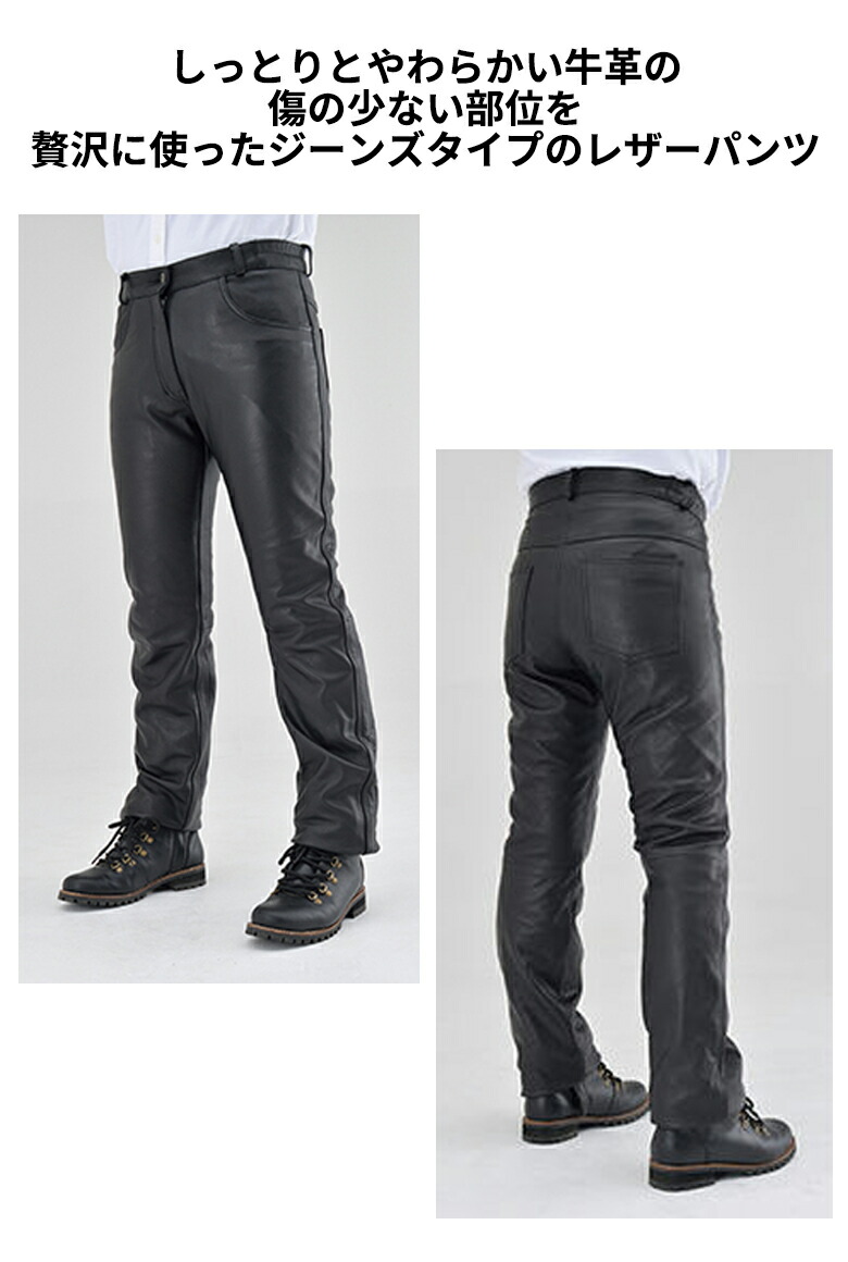 楽天市場】【5日前後で発送】レディースレザーパンツバイク用DAYTONA