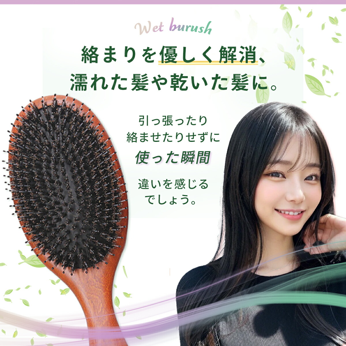 譚木匠 パドルブラシ ヘアブラシ ヘアケア 高級黒檀 木製 櫛 コーム
