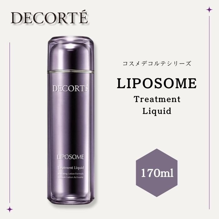 楽天市場】コスメデコルテ リポソーム トリートメント リキッド 170ml