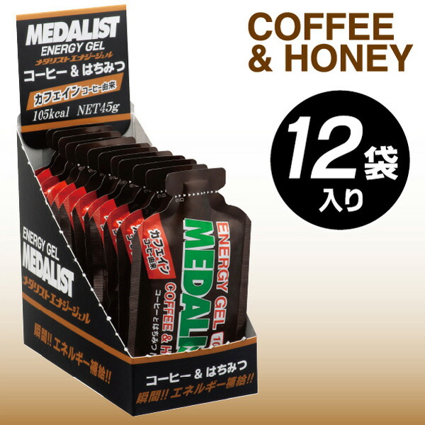 楽天市場】メダリスト エナジージェル MEDALIST ENERGY GEL 1袋45g× 12