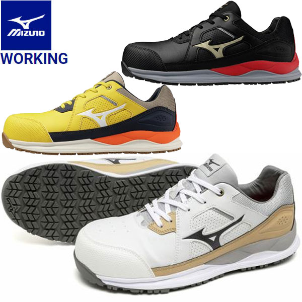 楽天市場】MIZUNO ミズノ ワーキング オールマイティ HWII 11L 安全靴