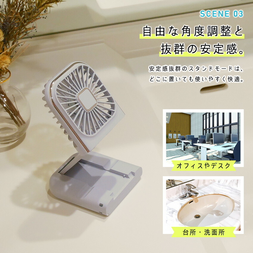 楽天市場】ハンディファン 洗える 首掛け 5way 首かけ扇風機 卓上