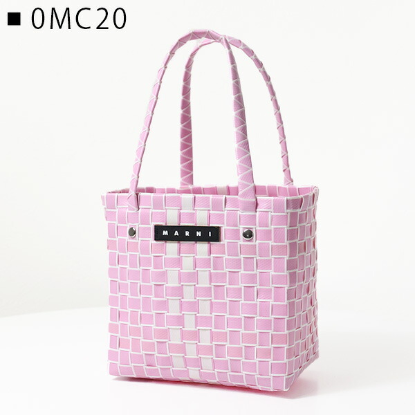 楽天市場】MARNI KIDS マルニ MICRO BASKET BAG バスケットバッグ かご