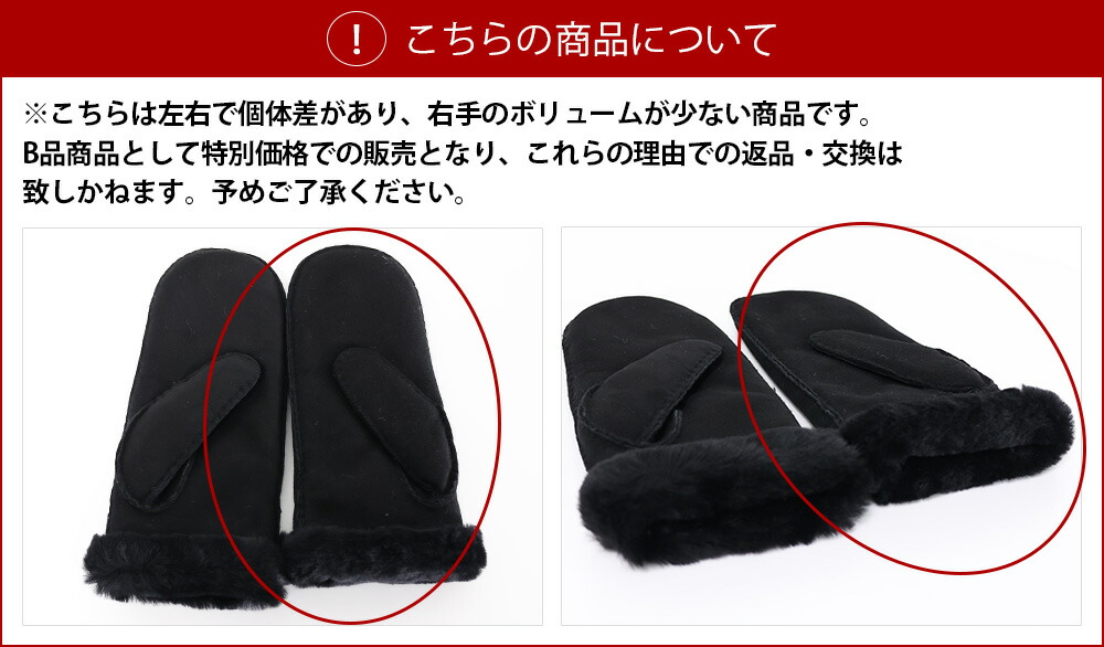 楽天市場】【LaGアウトレット】【返品交換不可】UGG アグ W SHEEPSKIN