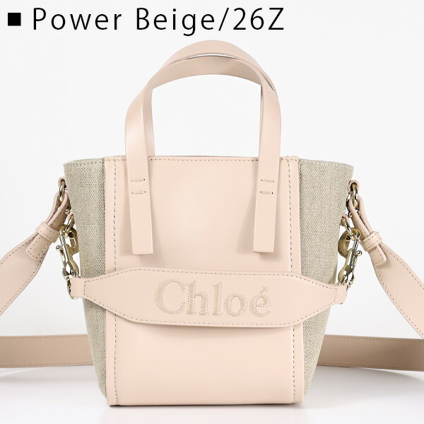 楽天市場】Chloe クロエ Chloe Sense Small Tote Bag ハンドバッグ