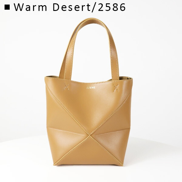 楽天市場】LOEWE ロエベ Puzzle Tote Mini トートバッグ ショルダー