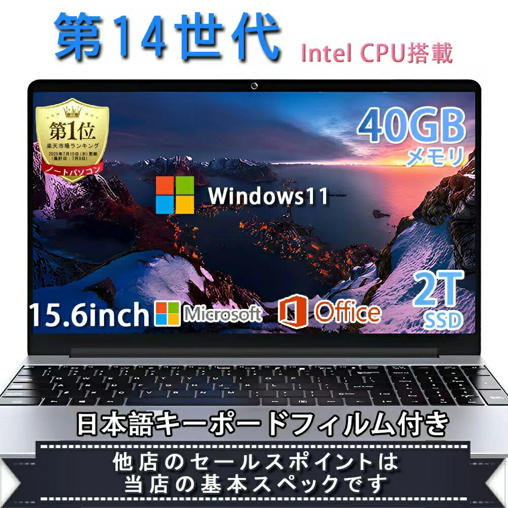 初期保証 i5-9400 8GB SSD256GB オフィス Win11 楽天市場】【楽天1位