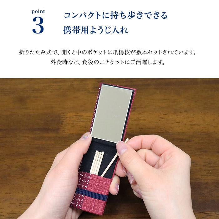 ミキモト 純銀 銀彫 小物ケース 58グラムMikimoto 楊枝ケース ミキモト