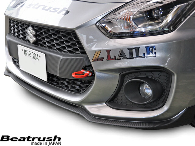 楽天市場】Beatrush けん引フック （フロント）スイング式 スズキ