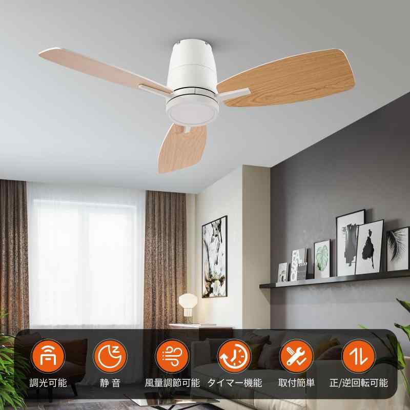 楽天市場】【節電-5年】TALOYA シーリングファンライト 調光 調色 8畳