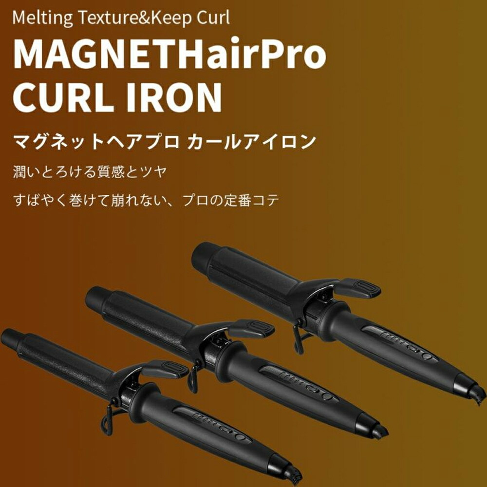 楽天市場】マグネットヘアプロ カールアイロン 38mm MAGNETHairPro