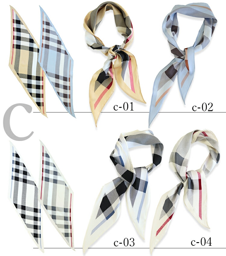 ファイナルファンタジー8 シルクスカーフ3点セット ファイナル