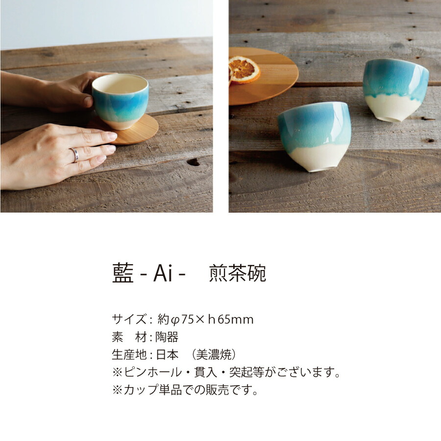 輪島塗 】 ブルーベージュグラデーションお椀 カフェボール 輪島塗