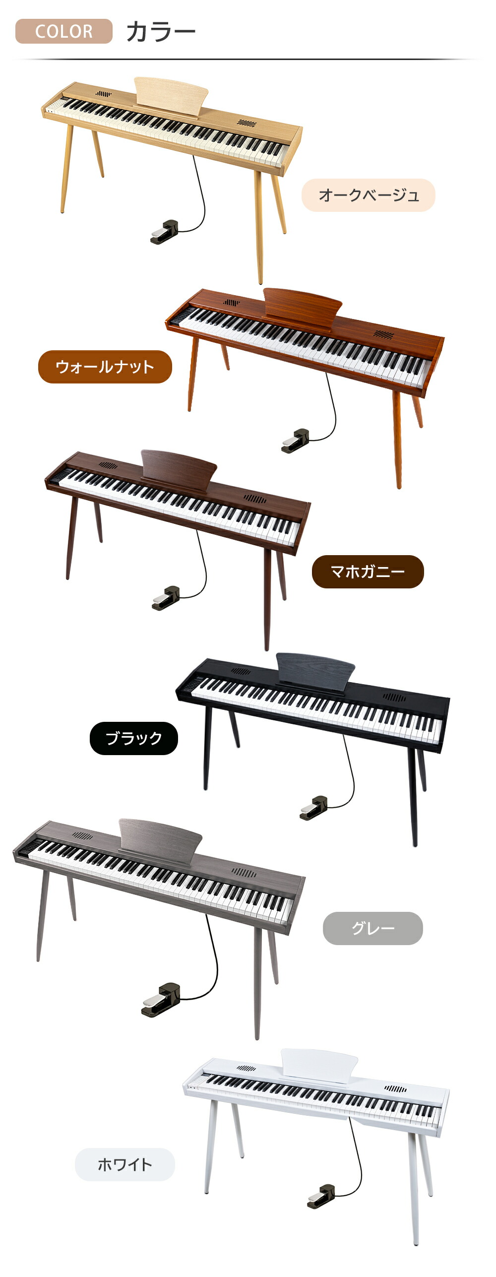 楽天市場】【スタンド付き】電子ピアノ 88鍵盤 木製 給電タイプ dream