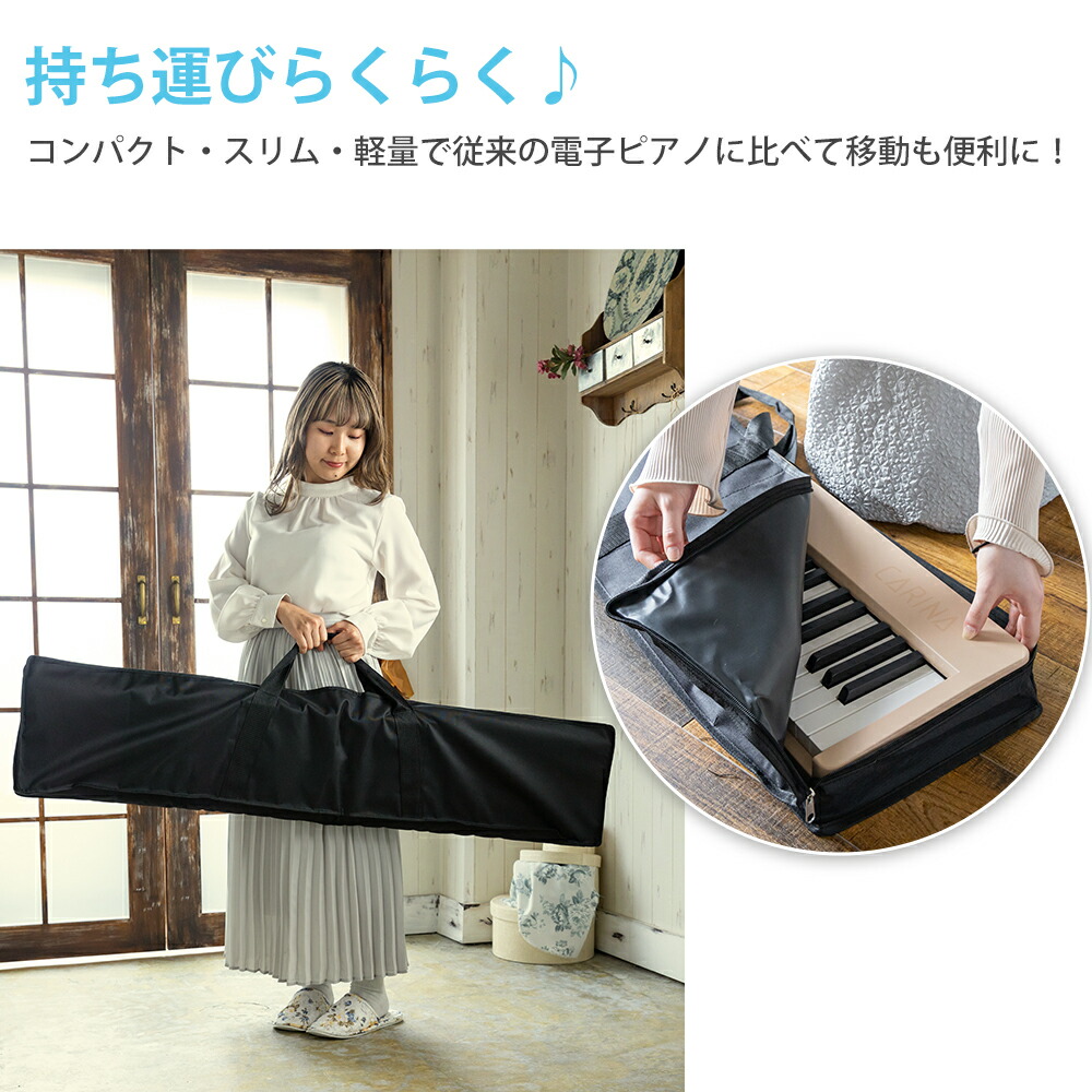 楽天市場】【5カラー】電子ピアノ 88鍵盤 充電タイプ dream音源 日本語