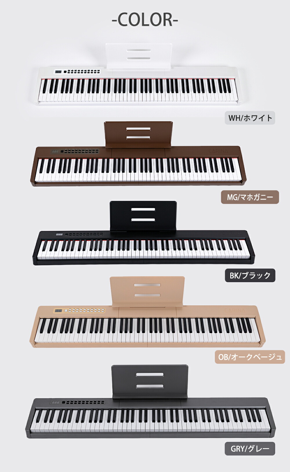 楽天市場】【5カラー】電子ピアノ 88鍵盤 充電タイプ dream音源 日本語