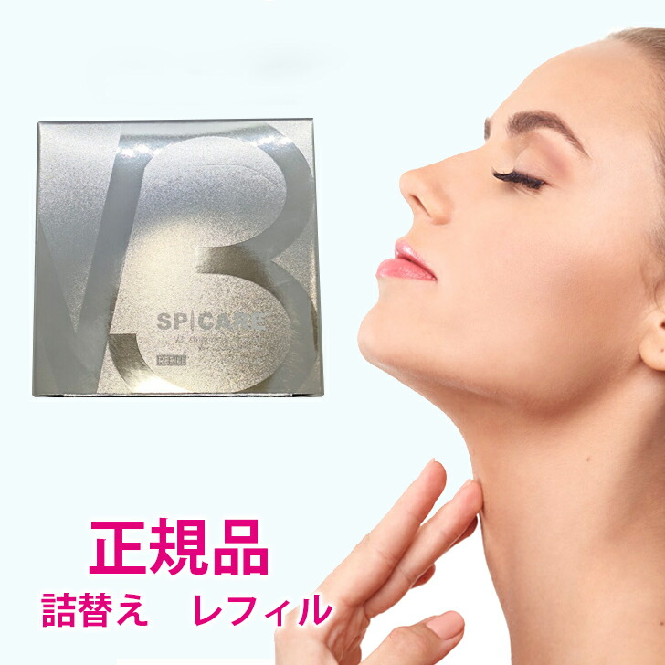 楽天市場】v3 ファンデーション 詰め替え（ファンデーション｜ベース