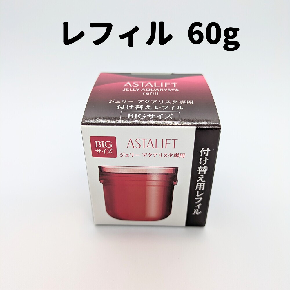 楽天市場】アスタリフト ジェリー アクアリスタ レフィル 60g 国内正規