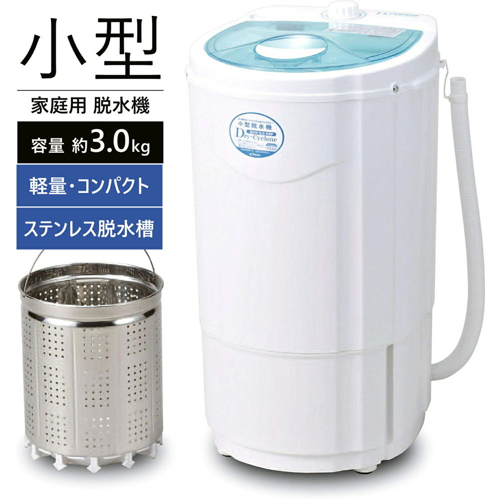 楽天市場】BDS-3.0SBP ドライサイクロン Dry-cyclone ビーカム 家庭用