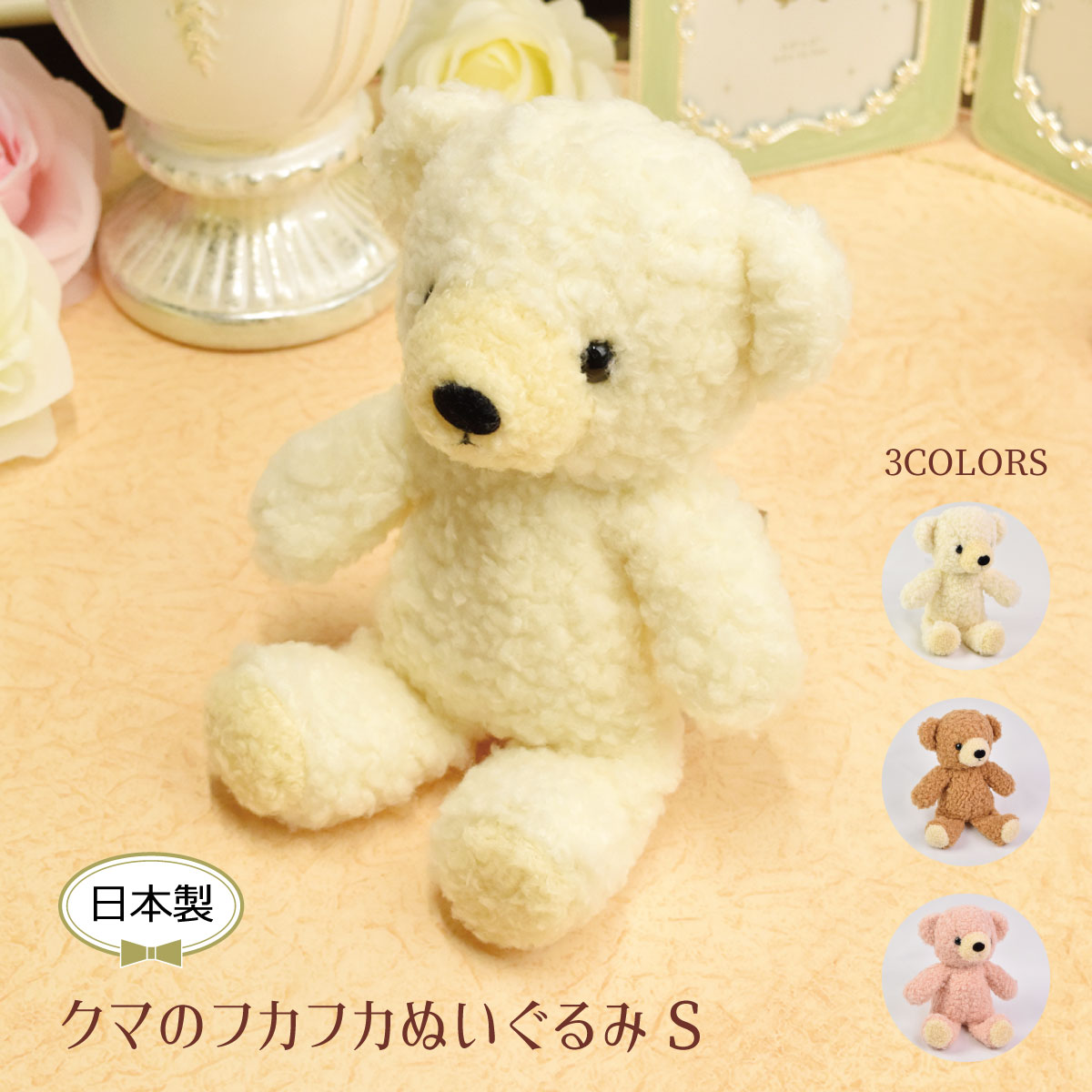 楽天市場】ぬいぐるみ クマ 小さい 手のひら かわいい ヌイグルミ 手