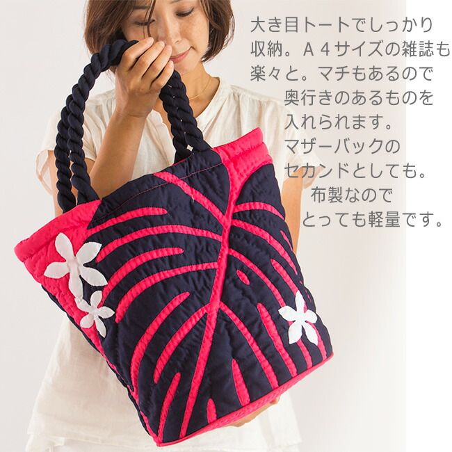 楽天市場】ハワイアンキルトバッグ ハワイアンキルト バッグ