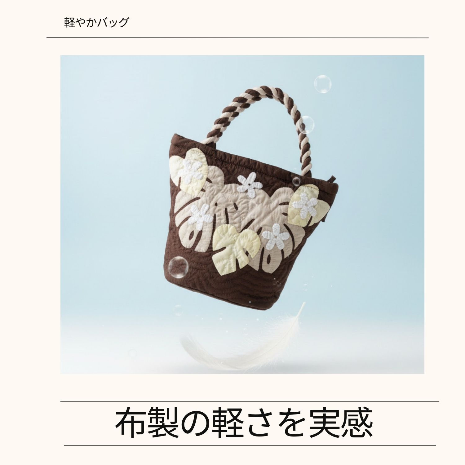 楽天市場】ハワイアンキルトバッグ ハワイアンキルト バッグ