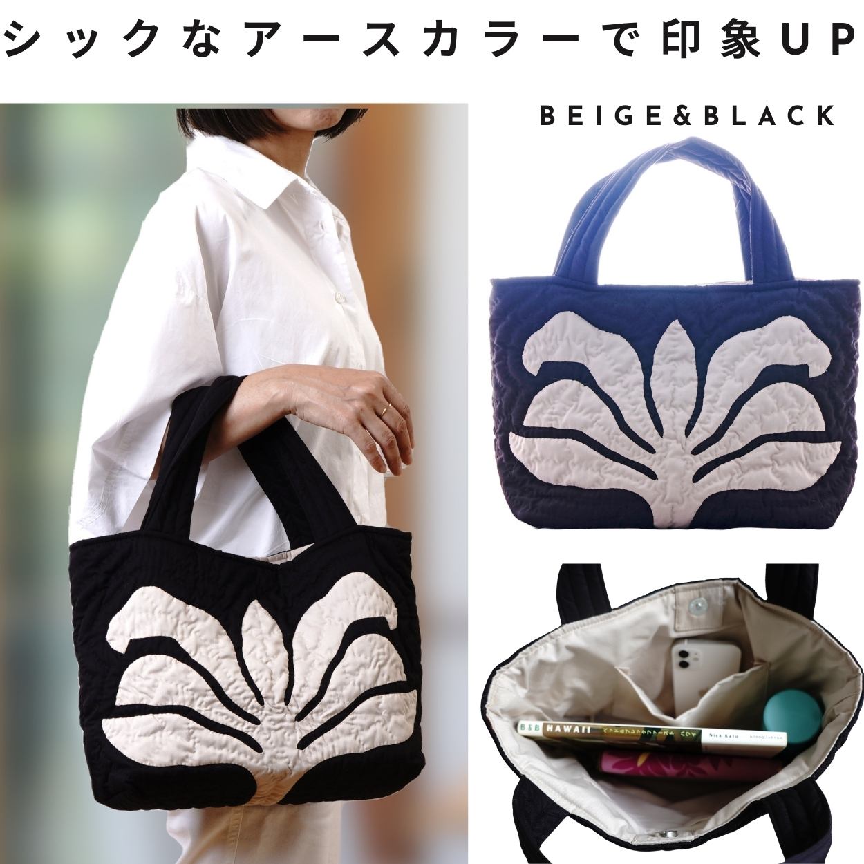 楽天市場】ハワイアンキルトバッグ ハワイアンキルト バッグ